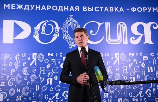 International RUSSIA EXPO Forum and Exhibition. Media scrums