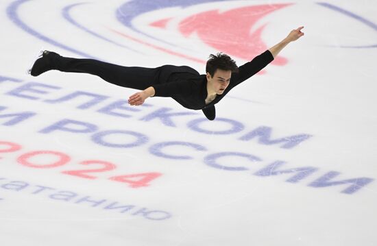 Russia Figure Skating Grand Prix Men