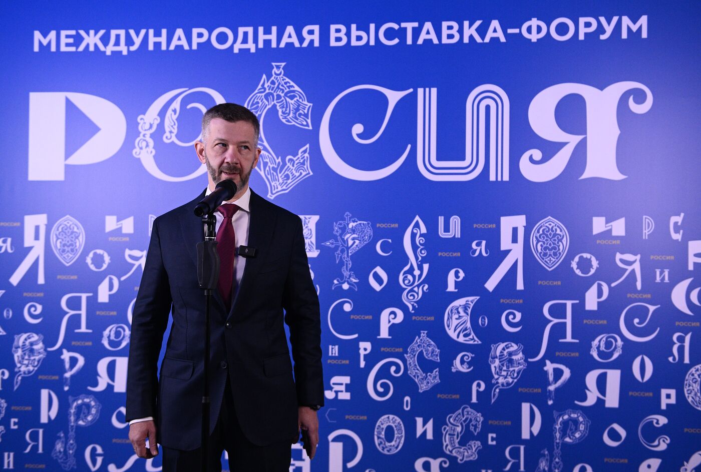 International RUSSIA EXPO Forum and Exhibition. Media scrums
