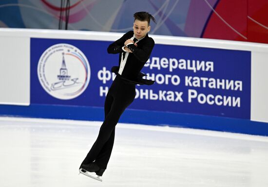 Russia Figure Skating Grand Prix Men