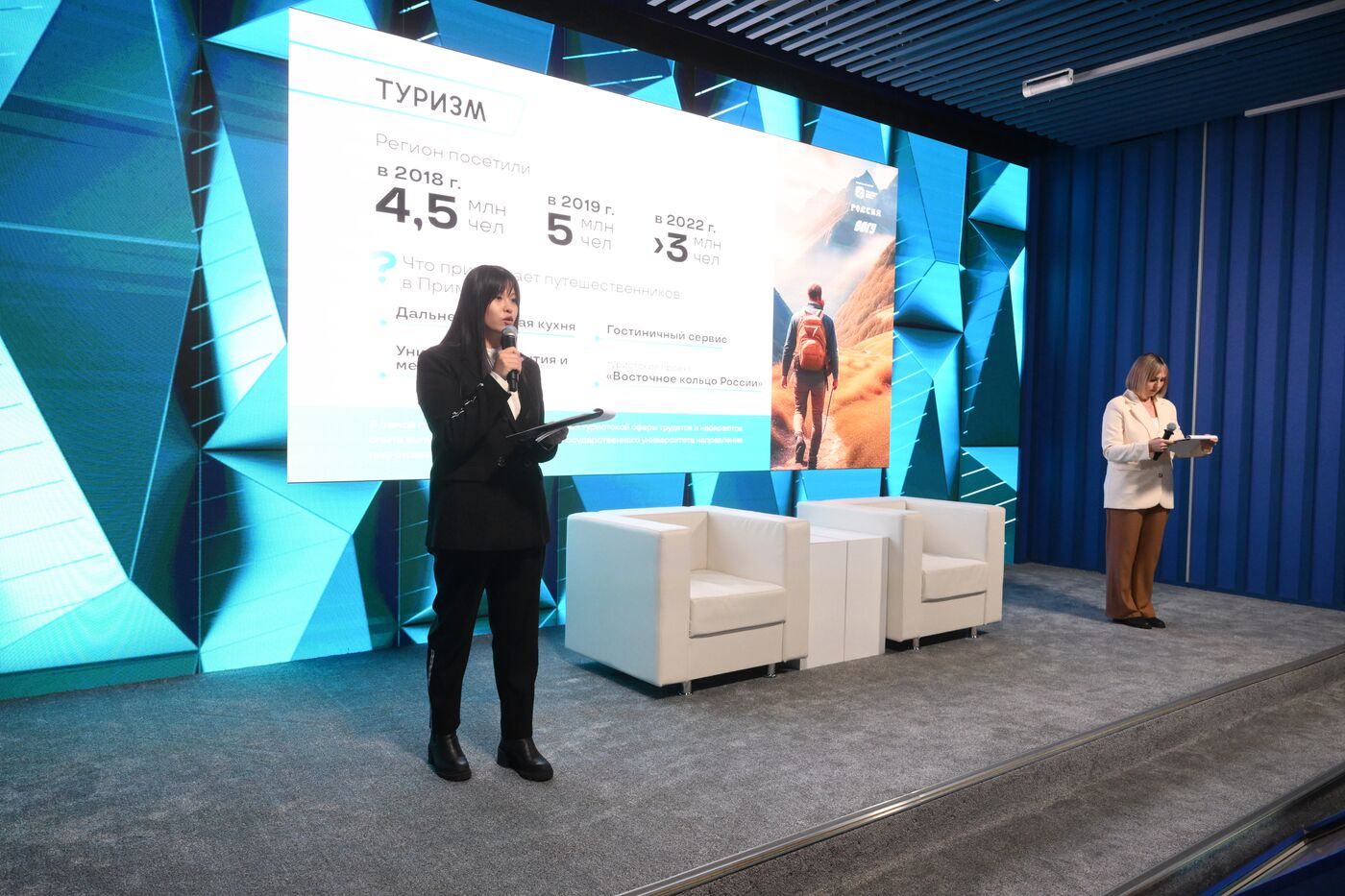 RUSSIA EXPO. Primorye Territory themed marathon