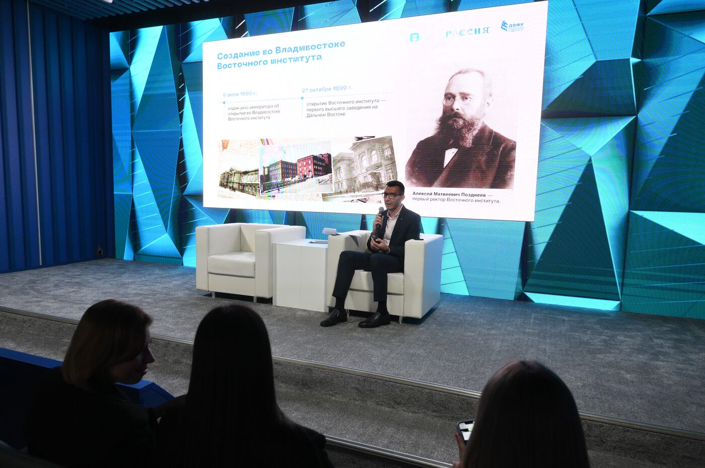 RUSSIA EXPO. Primorye Territory themed marathon