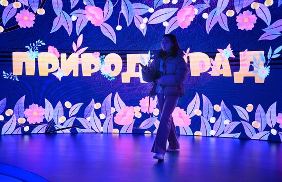 RUSSIA EXPO. Opening Ministry of Natural Resources and Environment's pavilion