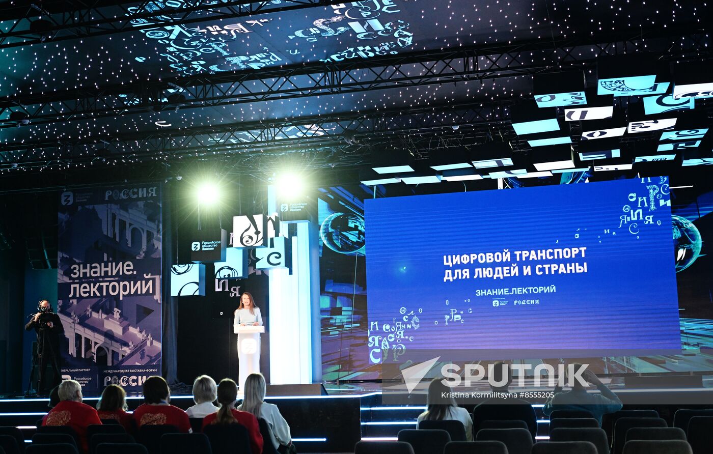 RUSSIA EXPO. Cities of the Future: Logistic Innovations marathon