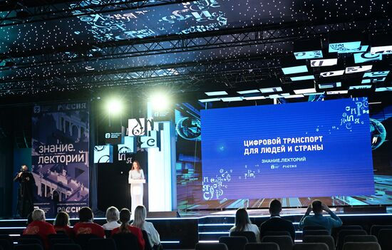RUSSIA EXPO. Cities of the Future: Logistic Innovations marathon