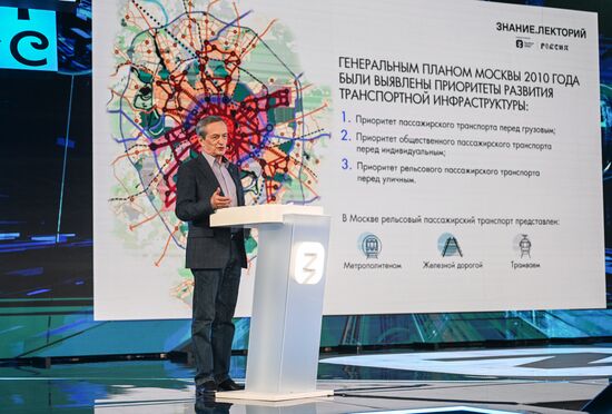 RUSSIA EXPO. Cities of the Future: Logistic Innovations marathon