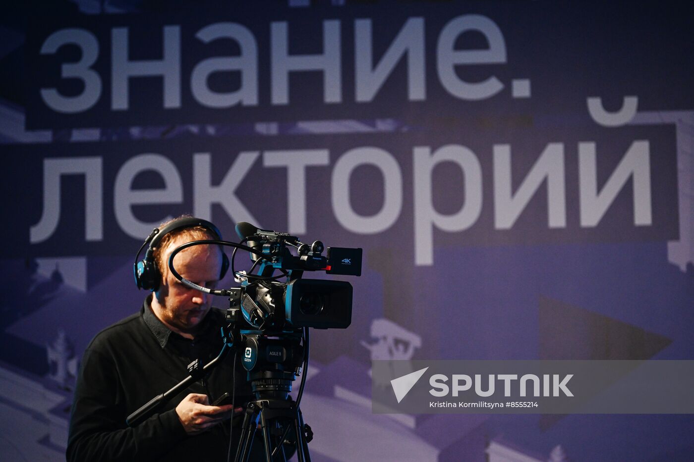 RUSSIA EXPO. Cities of the Future: Logistic Innovations marathon
