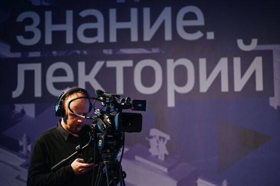 RUSSIA EXPO. Cities of the Future: Logistic Innovations marathon