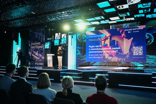 RUSSIA EXPO. Cities of the Future: Logistic Innovations marathon