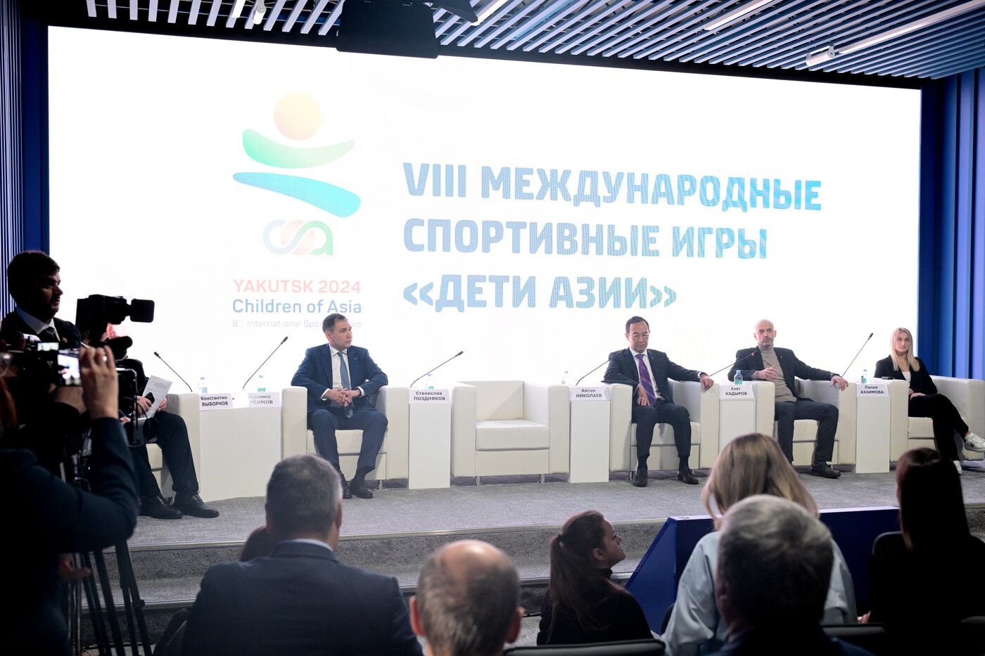 International RUSSIA EXPO forum and exhibition. Presentation of 8th Children of Asia International Sports Games