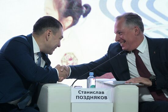 International RUSSIA EXPO forum and exhibition. Presentation of 8th Children of Asia International Sports Games