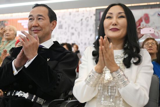 RUSSIA EXPO. Wedding ceremony with Yakut traditional rituals