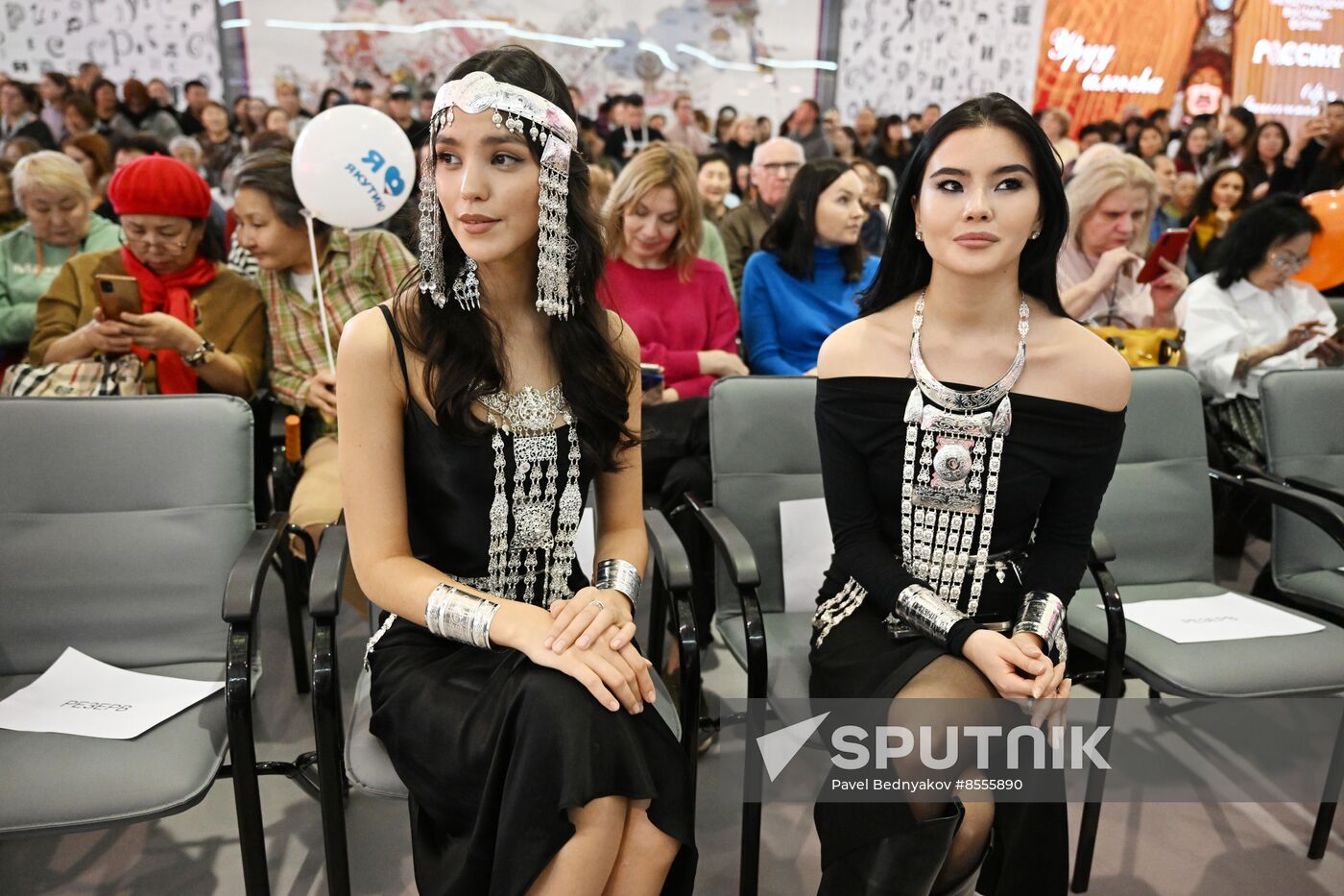 RUSSIA EXPO. Wedding ceremony with Yakut traditional rituals