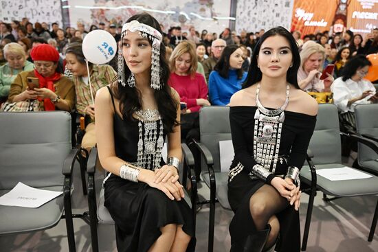 RUSSIA EXPO. Wedding ceremony with Yakut traditional rituals