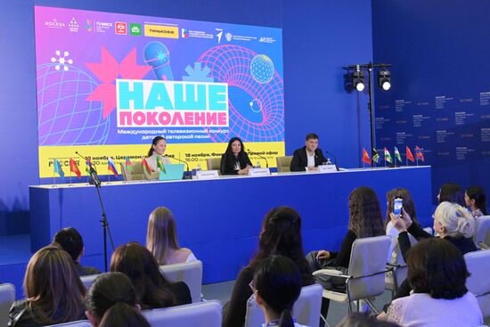 RUSSIA EXPO. Press conference of Our Generation 2023 international contest