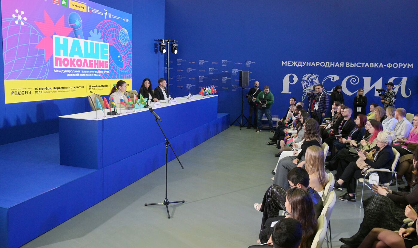RUSSIA EXPO. Press conference of Our Generation 2023 international contest