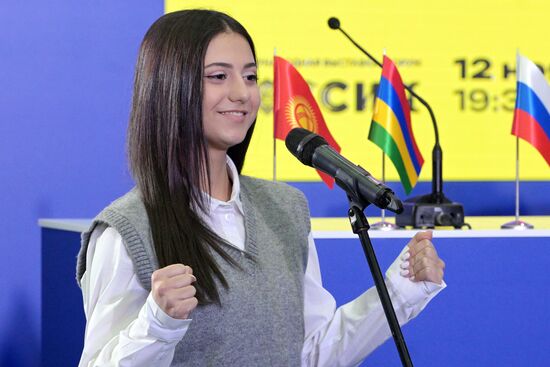 RUSSIA EXPO. Press conference of Our Generation 2023 international contest