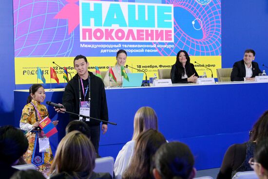 RUSSIA EXPO. Press conference of Our Generation 2023 international contest