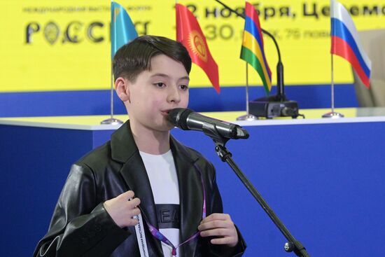 RUSSIA EXPO. Press conference of Our Generation 2023 international contest