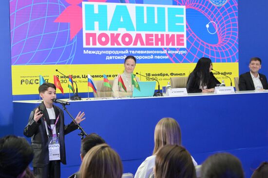 RUSSIA EXPO. Press conference of Our Generation 2023 international contest