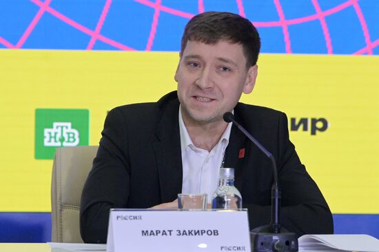 RUSSIA EXPO. Press conference of Our Generation 2023 international contest