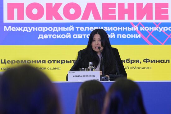 RUSSIA EXPO. Press conference of Our Generation 2023 international contest