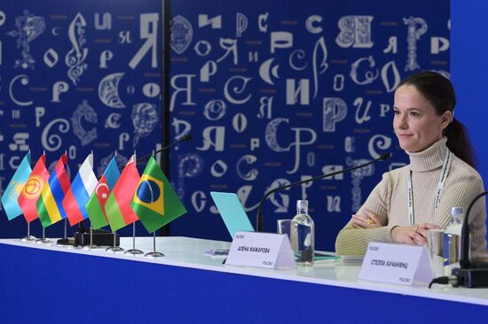 RUSSIA EXPO. Press conference of Our Generation 2023 international contest