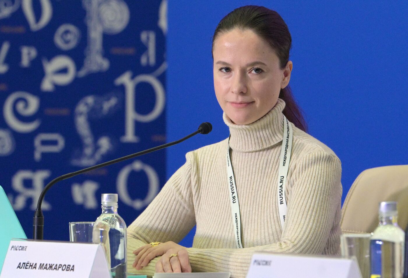 RUSSIA EXPO. Press conference of Our Generation 2023 international contest