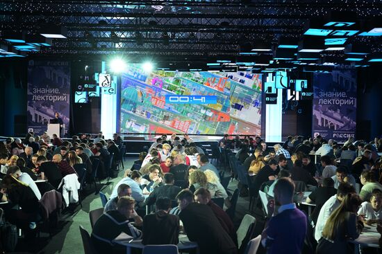 RUSSIA EXPO. What? Where? When? intellectual game
