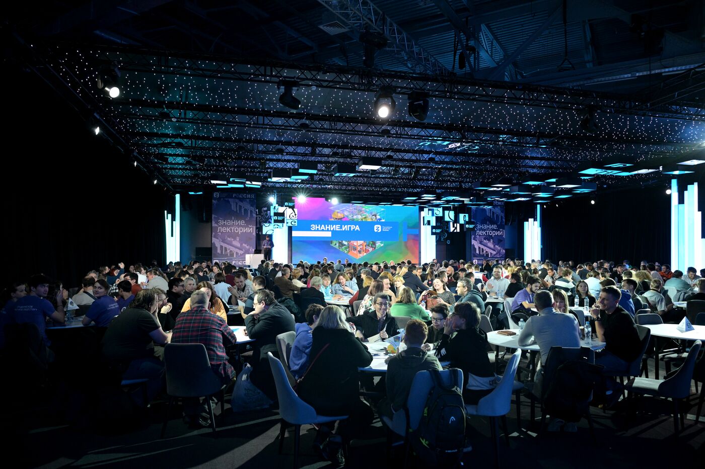 RUSSIA EXPO. What? Where? When? intellectual game