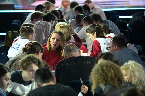 RUSSIA EXPO. What? Where? When? intellectual game