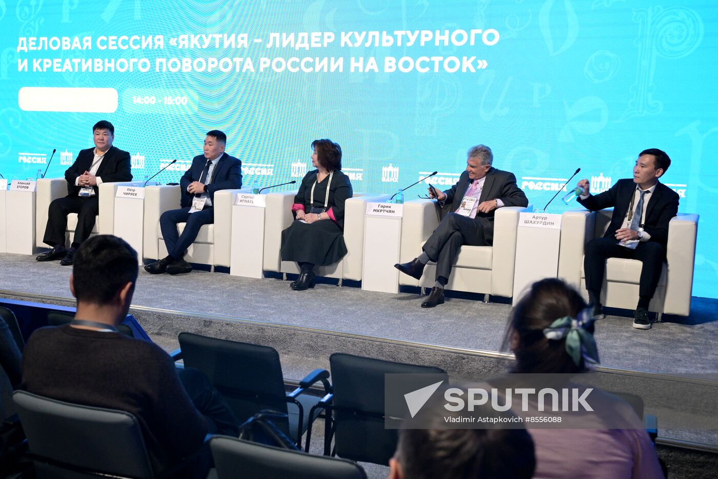 International RUSSIA EXPO forum and exhibition. Business session, Yakutia: Leader of Cultural and Creative Turning Point