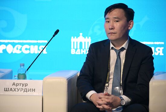 International RUSSIA EXPO forum and exhibition. Business session, Yakutia: Leader of Cultural and Creative Turning Point