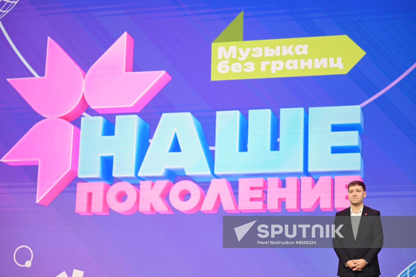 RUSSIA EXPO. Our Generation, international children's song TV contest of