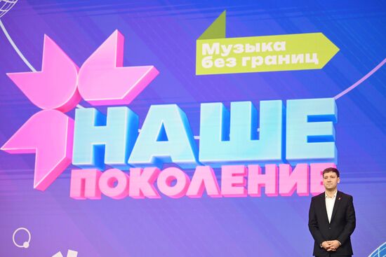 RUSSIA EXPO. Our Generation, international children's song TV contest of