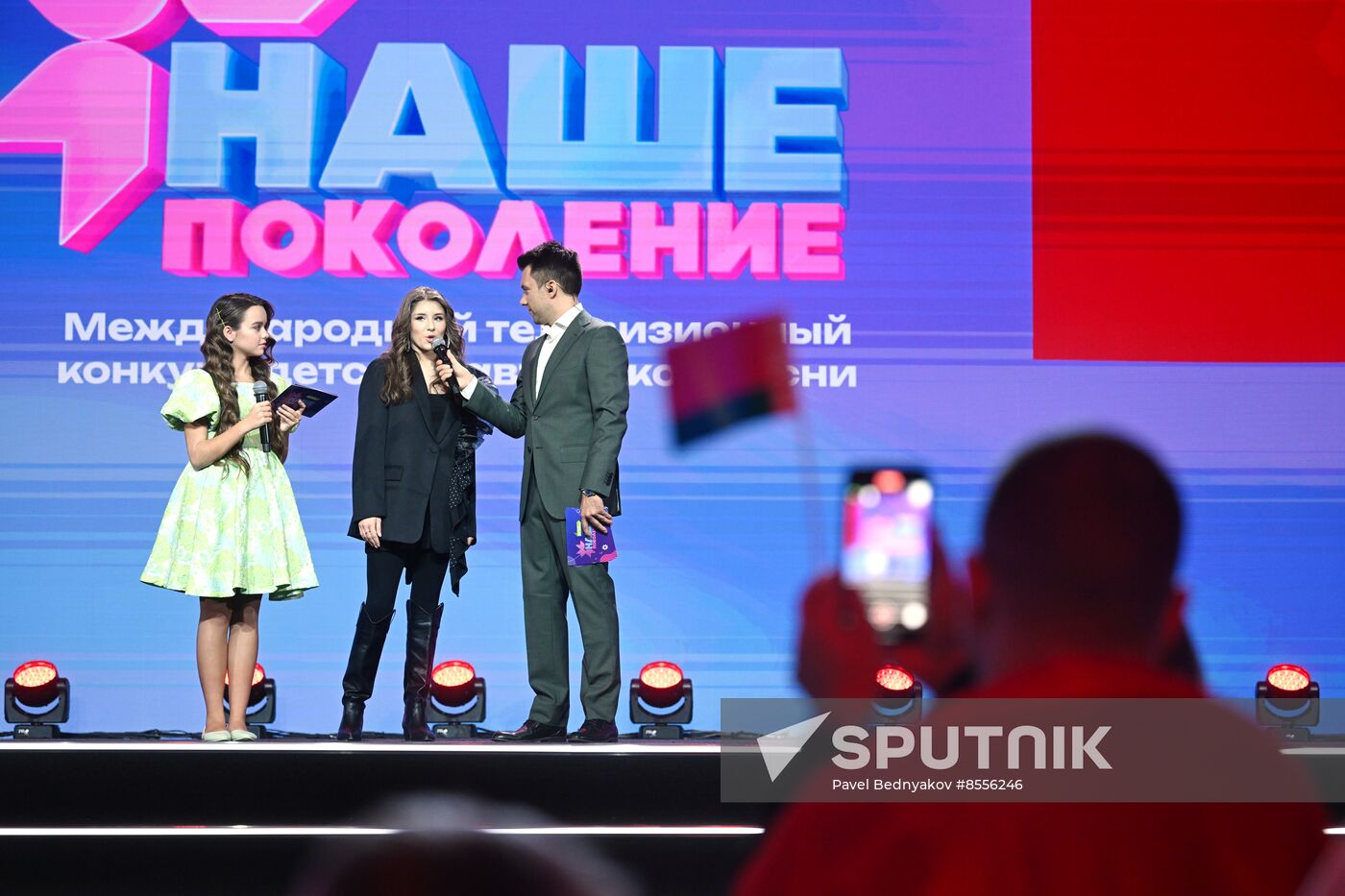 RUSSIA EXPO. Our Generation, international children's song TV contest of
