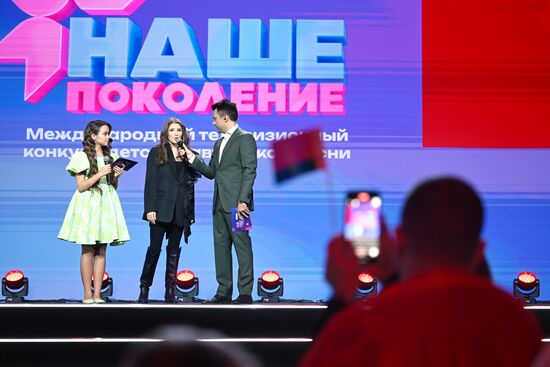 RUSSIA EXPO. Our Generation, international children's song TV contest of