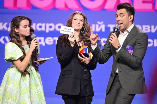 RUSSIA EXPO. Our Generation, international children's song TV contest of