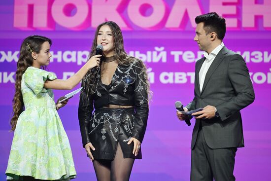 RUSSIA EXPO. Our Generation, international children's song TV contest of