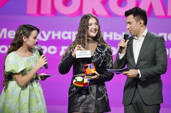 RUSSIA EXPO. Our Generation, international children's song TV contest of