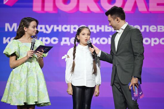RUSSIA EXPO. Our Generation, international children's song TV contest of