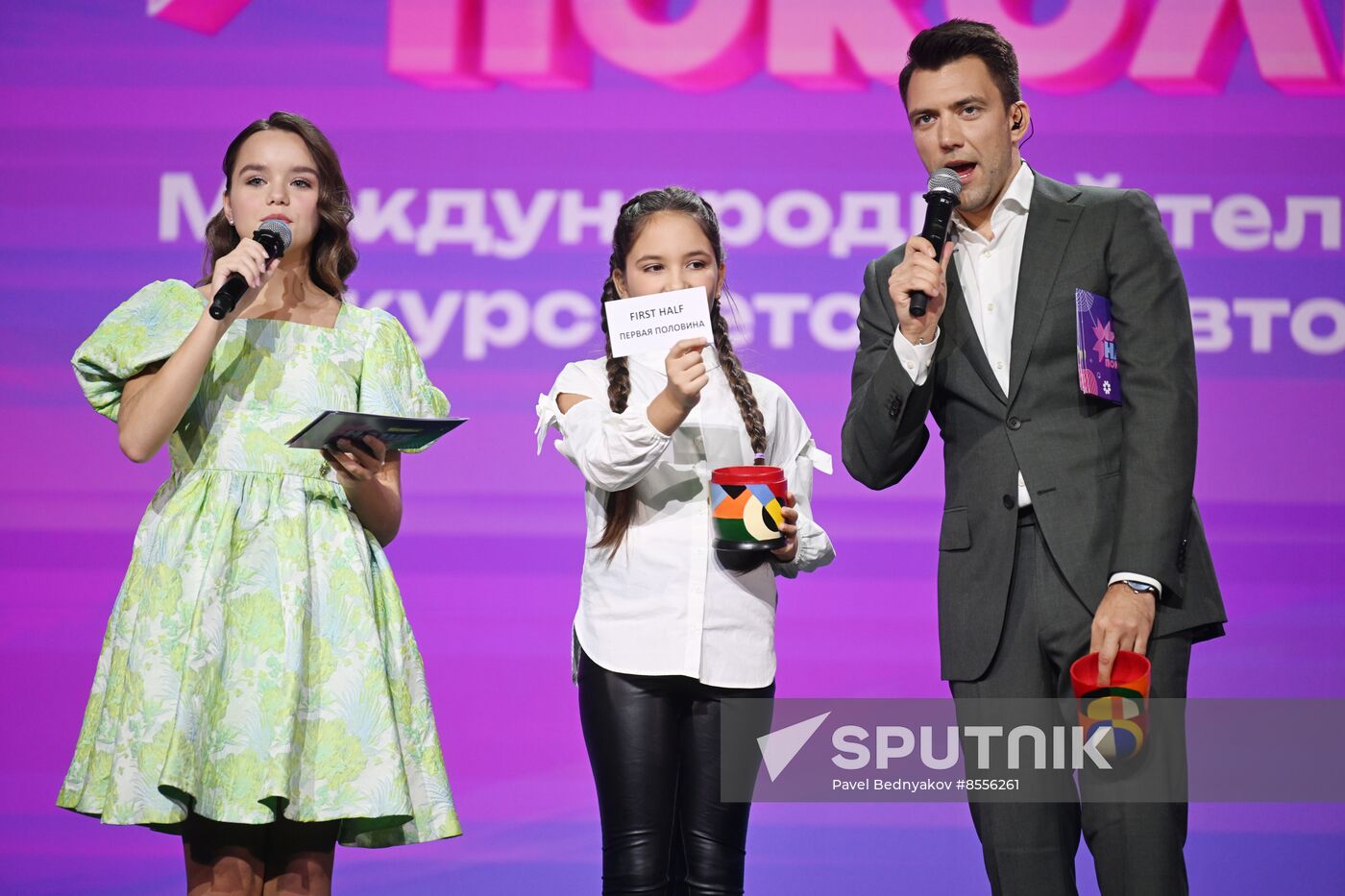 RUSSIA EXPO. Our Generation, international children's song TV contest of