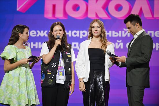 RUSSIA EXPO. Our Generation, international children's song TV contest of