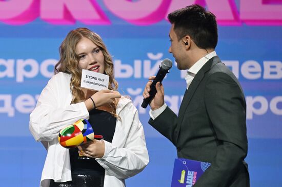 RUSSIA EXPO. Our Generation, international children's song TV contest of
