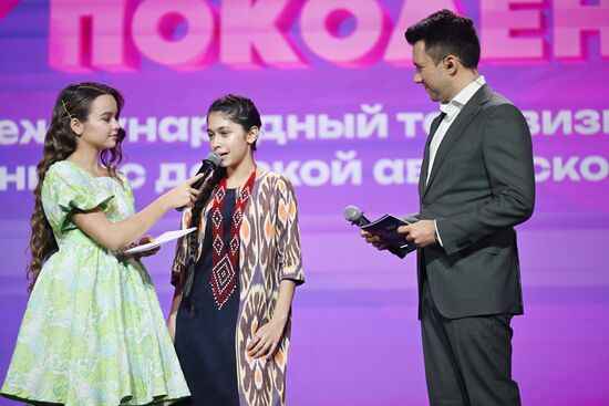 RUSSIA EXPO. Our Generation, international children's song TV contest of