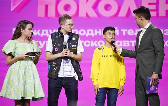 RUSSIA EXPO. Our Generation, international children's song TV contest of