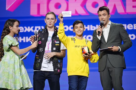 RUSSIA EXPO. Our Generation, international children's song TV contest of