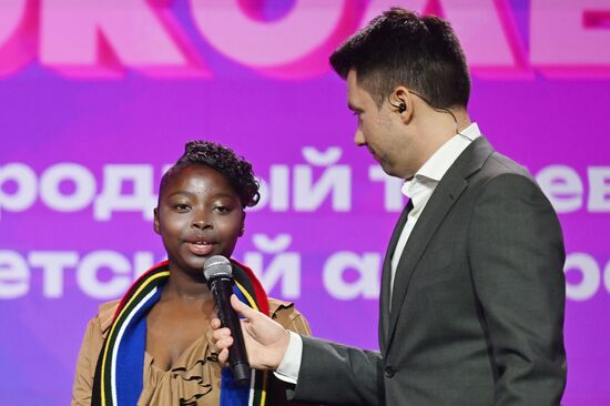 RUSSIA EXPO. Our Generation, international children's song TV contest of