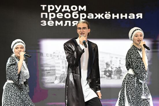 RUSSIA EXPO. Jewish Shtetl cultural program