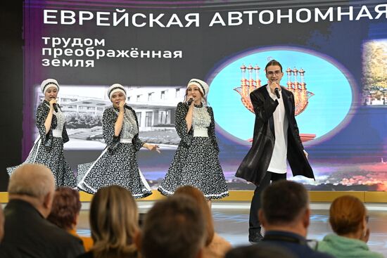 RUSSIA EXPO. Jewish Shtetl cultural program